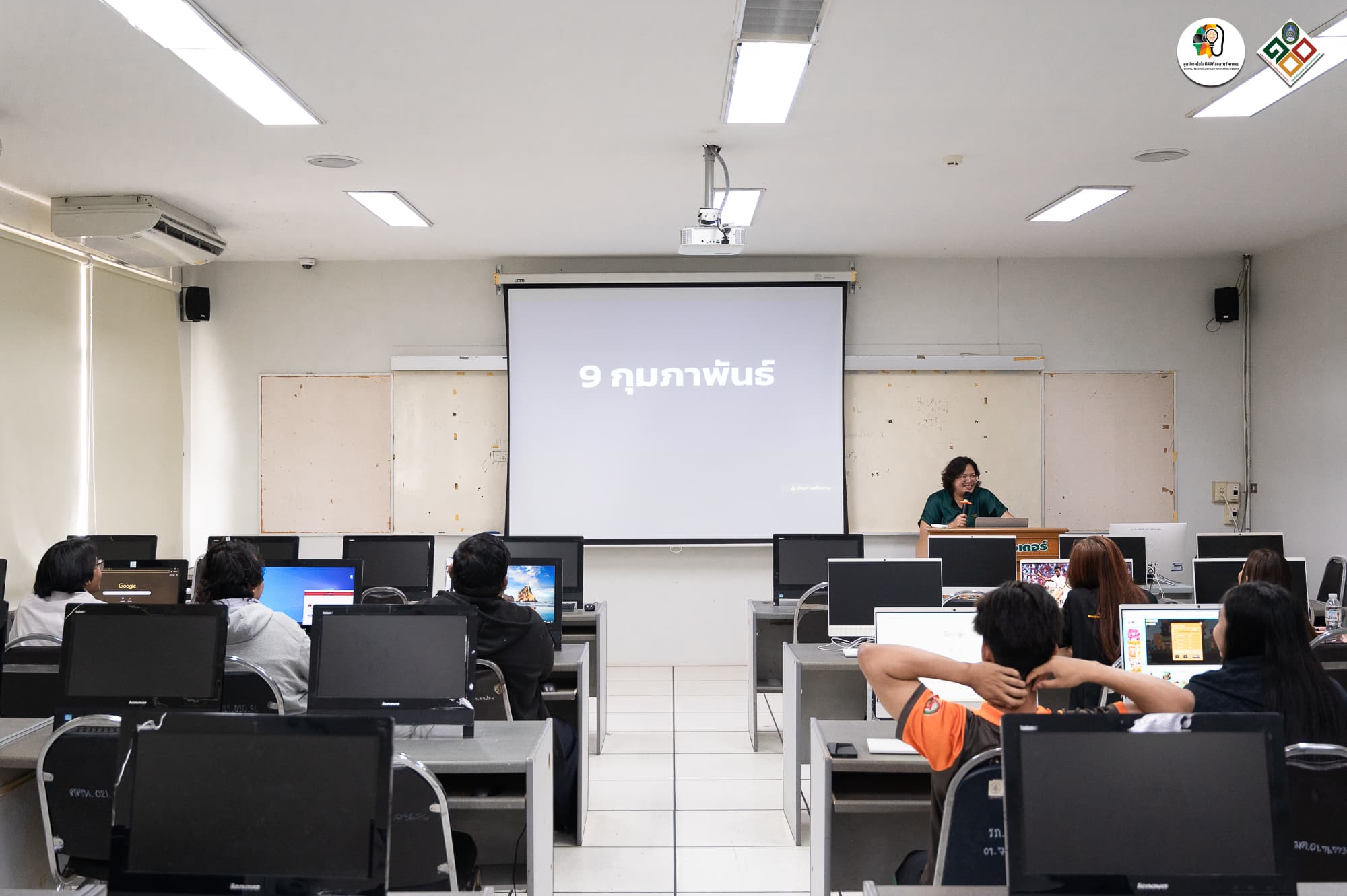 ห้องปฏิบัติการคอมพิวเตอร์ 4